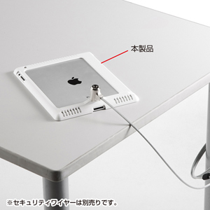 SLE-19SIP3W / iPad（第4世代・第3世代）・iPad 2対応セキュリティ（ホワイト）