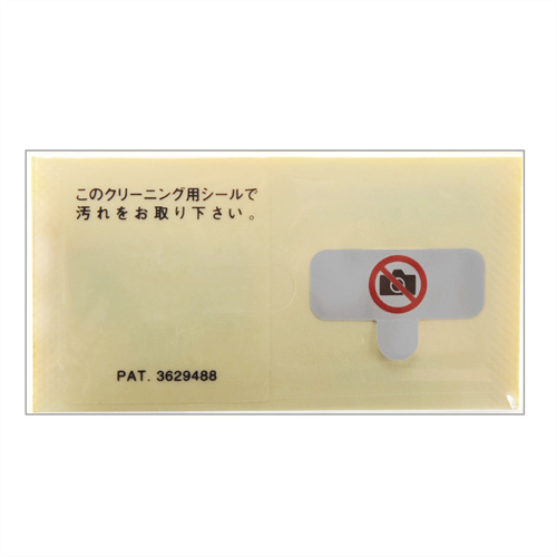 パッケージ
