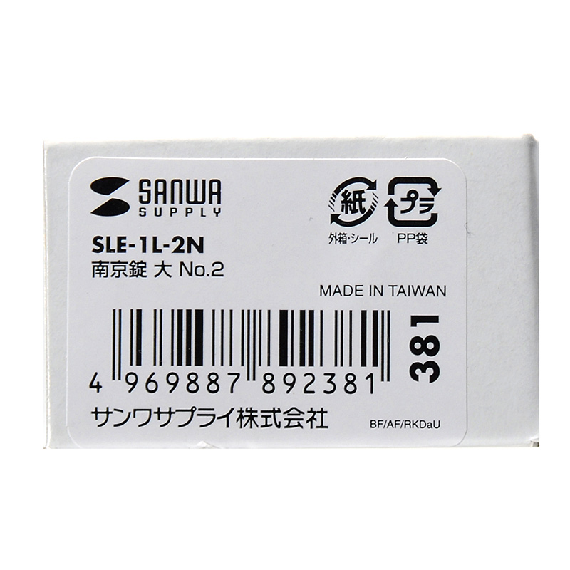 パッケージ