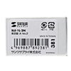 SLE-1L-2N eセキュリティ(南京錠 大 No.2) SLE-1L-2N / eセキュリティ(南京錠 大 No.2)