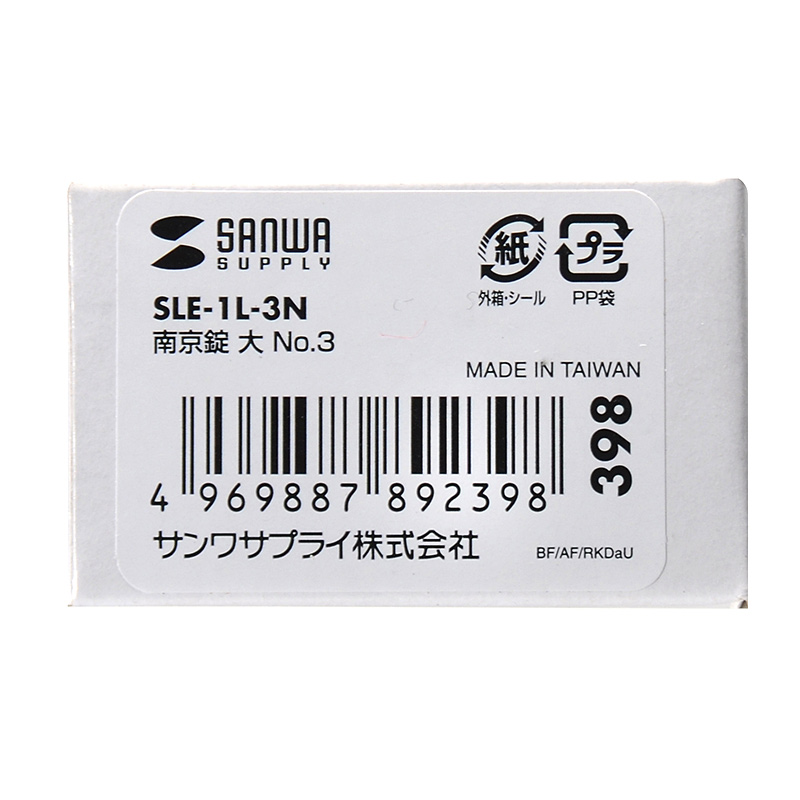 パッケージ