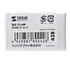 SLE-1L-6N eセキュリティ(南京錠 大 No.6) SLE-1L-6N / eセキュリティ(南京錠 大 No.6)