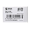 SLE-1L-8N eセキュリティ(南京錠 大 No.8) SLE-1L-8N / eセキュリティ(南京錠 大 No.8)