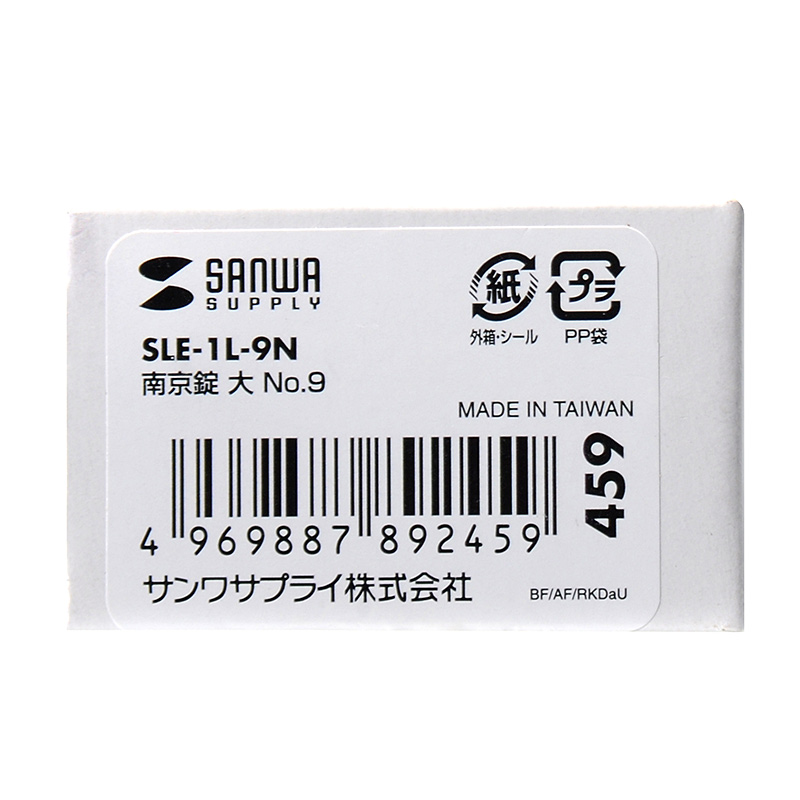 パッケージ