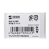 SLE-1L-9N eセキュリティ(南京錠 大 No.9) SLE-1L-9N / eセキュリティ(南京錠 大 No.9)