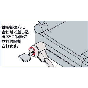 SLE-1S-9 / eセキュリティ(ノートPCセキュリティキット・鍵No.9)