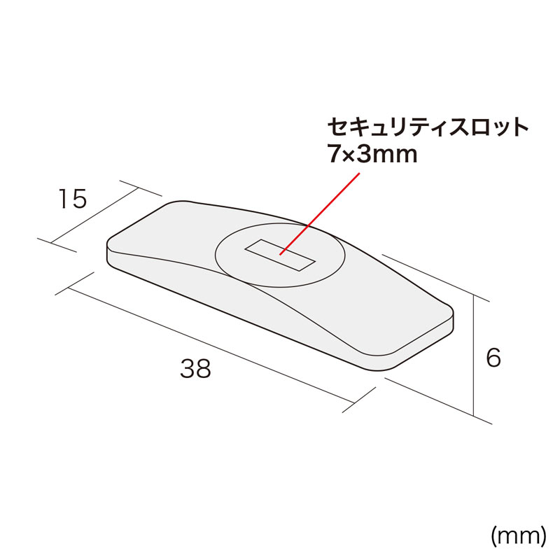 寸法図