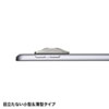 SLE-20P eセキュリティ(薄型取付部品) SLE-20P / eセキュリティ(薄型取付部品)