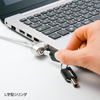 SLE-20S L字型シリンダセキュリティ(eセキュリティ) SLE-20S / L字型シリンダセキュリティ(eセキュリティ)