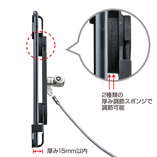 SLE-22STB7BK / タブレット汎用セキュリティ7インチ対応（eセキュリティ・ブラック）