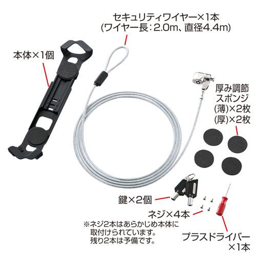 SLE-22STB7BK / タブレット汎用セキュリティ7インチ対応（eセキュリティ・ブラック）