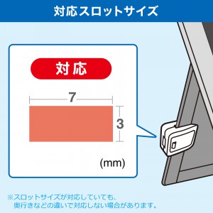 SLE-23P