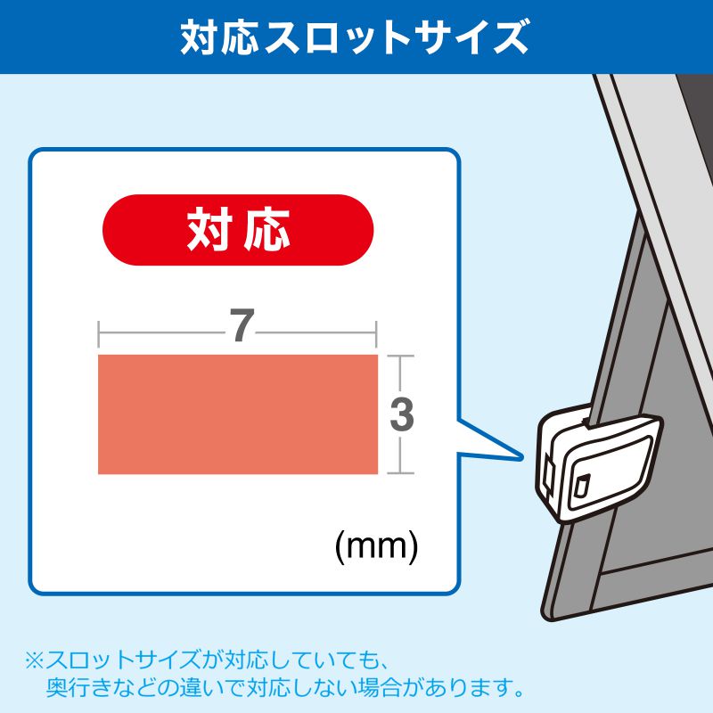 仕様