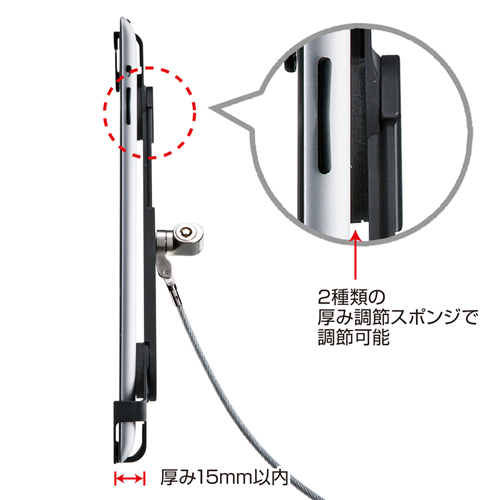 SLE-23STB10BK / タブレット汎用セキュリティ10インチ対応（eセキュリティ・ブラック）