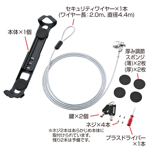 SLE-23STB10BK / タブレット汎用セキュリティ10インチ対応（eセキュリティ・ブラック）