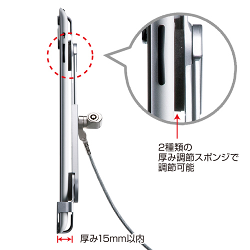 SLE-23STB10SV / タブレット汎用セキュリティ10インチ対応（eセキュリティ・シルバー）