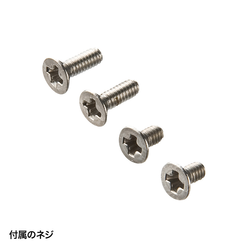 仕様