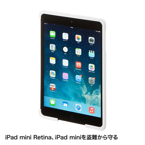 SLE-26SIPMW / iPad mini 3、iPad mini 2、iPad mini対応セキュリティ（ホワイト）