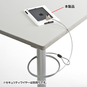 SLE-26SIPMW / iPad mini 3、iPad mini 2、iPad mini対応セキュリティ(ホワイト)