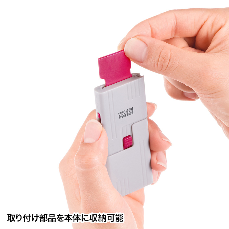特長