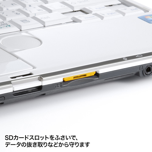 SLE-27-Y / SDカードスロット取付けセキュリティ（eセキュリティ・イエロー）