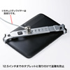 SLE-28STB12SVN タブレット汎用セキュリティ10~12.5インチ対応(eセキュリティ・シルバー) SLE-28STB12SVN / タブレット汎用セキュリティ10~12.5インチ対応(eセキュリティ・シルバー)