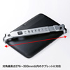 SLE-28STB12SV タブレット汎用セキュリティ10~12.5インチ対応(eセキュリティ・シルバー) SLE-28STB12SV / タブレット汎用セキュリティ10~12.5インチ対応(eセキュリティ・シルバー)