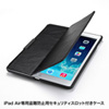 SLE-29SIPABK iPad Air専用セキュリティスロット付きケース(ブラック) SLE-29SIPABK / iPad Air専用セキュリティスロット付きケース(ブラック)