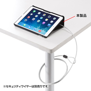 iPad Air専用セキュリティスロット付きケース（ブラック）