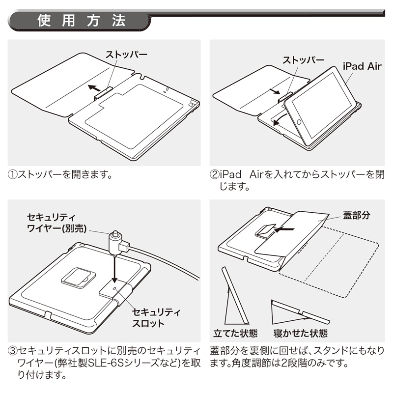 仕様
