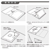SLE-29SIPABK iPad Air専用セキュリティスロット付きケース(ブラック) SLE-29SIPABK / iPad Air専用セキュリティスロット付きケース(ブラック)