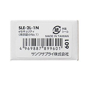 SLE-2L-1N