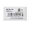 SLE-2L-1N eセキュリティ(南京錠小No.1) SLE-2L-1N / eセキュリティ(南京錠小No.1)