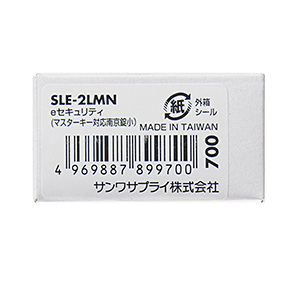 SLE-2LMN