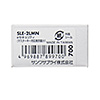 SLE-2LMN eセキュリティ(マスターキー対応南京錠小) SLE-2LMN / eセキュリティ(マスターキー対応南京錠小)