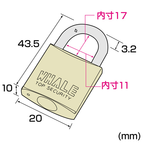 SLE-2LM / eセキュリティ（マスターキー対応南京錠・小）