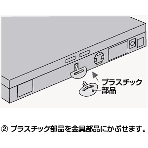 SLE-2P / eセキュリティ(SL-10部品)