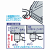 SLE-2S-4 / eセキュリティ(ノートPCセキュリティキット・鍵No.4・黒色)