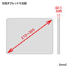 SLE-30STB710BKN タブレット汎用セキュリティ7~10インチ対応(eセキュリティ・ブラック) SLE-30STB710BKN / タブレット汎用セキュリティ7~10インチ対応(eセキュリティ・ブラック)