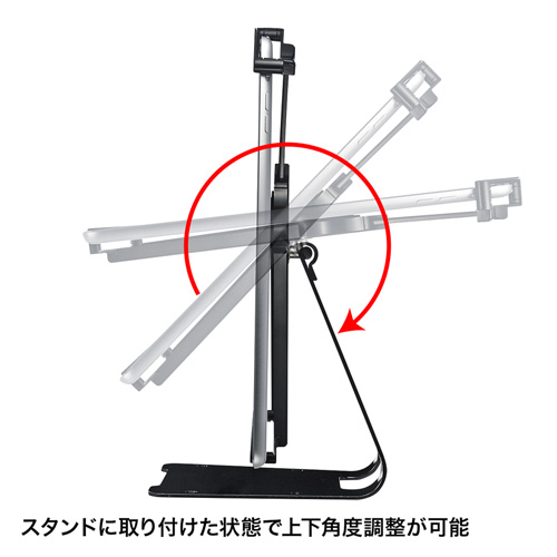 SLE-30STB710BKN / タブレット汎用セキュリティ7～10インチ対応（eセキュリティ・ブラック）