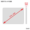 SLE-31STB13BK タブレット汎用セキュリティ10~13インチ対応(eセキュリティ・ブラック) SLE-31STB13BK / タブレット汎用セキュリティ10~13インチ対応(eセキュリティ・ブラック)