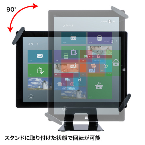 SLE-31STB13BK / タブレット汎用セキュリティ10～13インチ対応（eセキュリティ・ブラック）