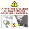 SLE-34S NobleWedgeスロット対応セキュリティワイヤー・シリンダ錠 SLE-34S / NobleWedgeスロット対応セキュリティワイヤー・シリンダ錠