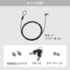 SLE-34S NobleWedgeスロット対応セキュリティワイヤー・シリンダ錠 SLE-34S / NobleWedgeスロット対応セキュリティワイヤー・シリンダ錠