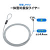 SLE-35S-1 NobleWedgeスロット対応セキュリティワイヤー(eセキュリティ・鍵No.1) SLE-35S-1 / NobleWedgeスロット対応セキュリティワイヤー(eセキュリティ・鍵No.1)
