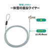 SLE-36S Noble Wedgeスロット対応セキュリティワイヤー・ダイヤル錠 SLE-36S / Noble Wedgeスロット対応セキュリティワイヤー・ダイヤル錠