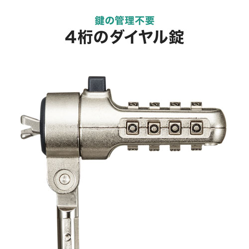 SLE-36S / Noble Wedgeスロット対応セキュリティワイヤー・ダイヤル錠