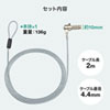 SLE-36S Noble Wedgeスロット対応セキュリティワイヤー・ダイヤル錠 SLE-36S / Noble Wedgeスロット対応セキュリティワイヤー・ダイヤル錠
