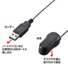 SLE-3ALMN アラームセキュリティ(USBコネクタ取り付け・シングルタイプ) SLE-3ALMN / アラームセキュリティ(USBコネクタ取り付け・シングルタイプ)