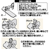 SLE-3S-506 / eセキュリティ(3.5インチフロッピーロック・鍵No.6)
